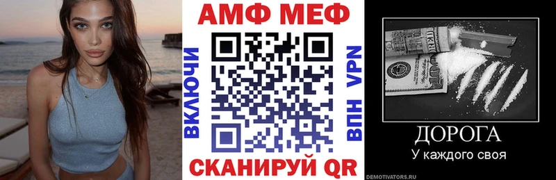 площадка какой сайт  ОМГ ОМГ вход  Нижний Новгород  Amphetamine Premium 
