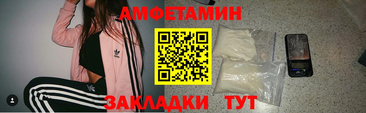 даркнет Telegram  АМФ  Нижний Новгород  Вход с VPN  Amphetamine 98% 