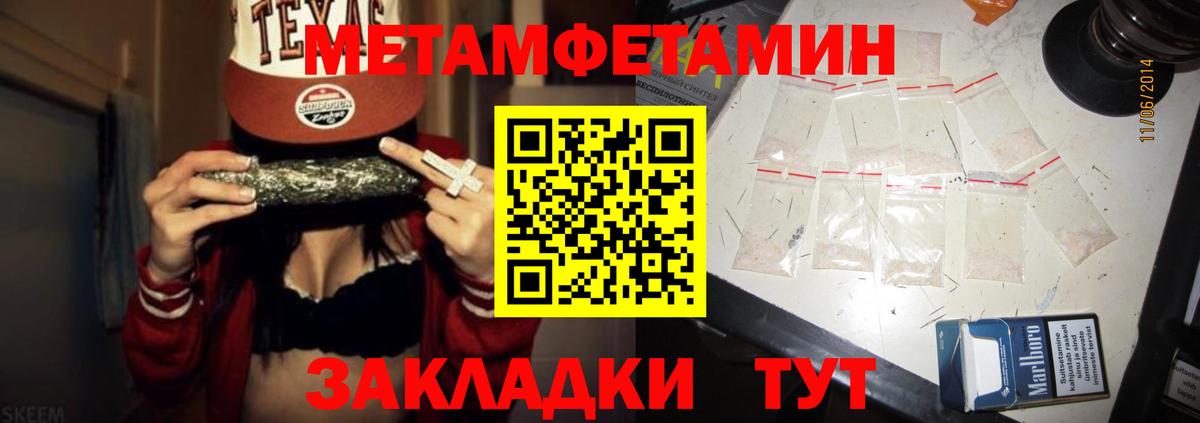 mega как войти  Нижний Новгород  АМФЕТАМИН VHQ  Амфетамин 