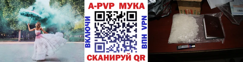 Alpha PVP крисы CK  цены наркотик  Нижний Новгород 