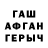 Героин белый DED PRO