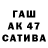 Alpha-PVP Соль Otabek Xatamov