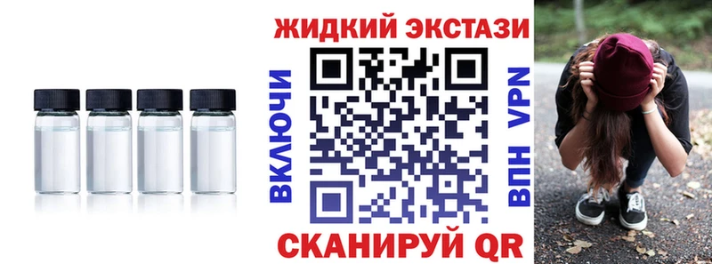 БУТИРАТ GHB  Нижний Новгород 