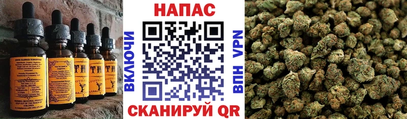 кракен онион  где можно купить   Нижний Новгород  Cannafood конопля 