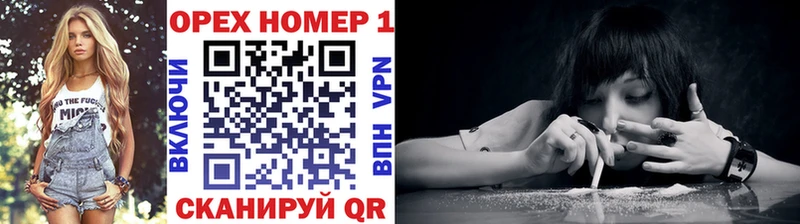 Кокаин 97%  Нижний Новгород 