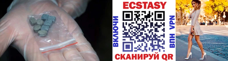 Ecstasy MDMA  купить   Нижний Новгород 