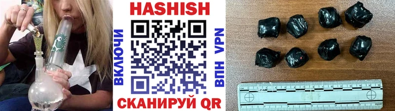 наркота  Нижний Новгород  blacksprut ТОР  ГАШИШ Изолятор 