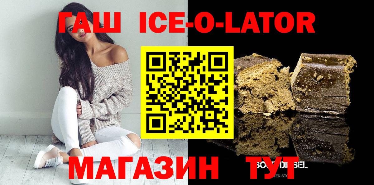 даркнет сайт  ГАШИШ AMNESIA HAZE  Вход с VPN  Нижний Новгород 