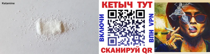 Кетамин ketamine  дарк нет официальный сайт  Нижний Новгород 