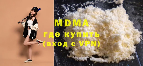 мефедрон VHQ Лихославль
