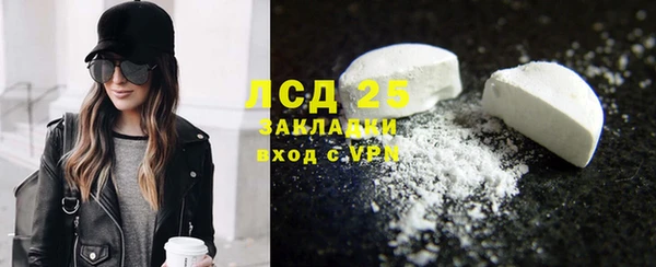 молекула духа Магас