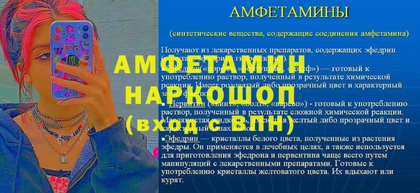 молекула духа Магас