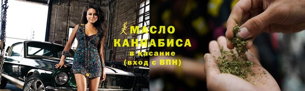 мефедрон VHQ Лихославль