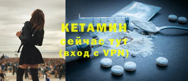 мефедрон VHQ Лихославль