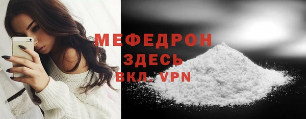 ГАЛЛЮЦИНОГЕННЫЕ ГРИБЫ Новочеркасск
