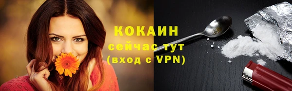 винт Волгодонск