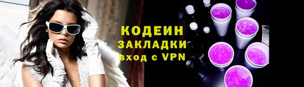 мефедрон VHQ Лихославль