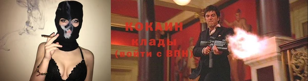 гидра Магадан