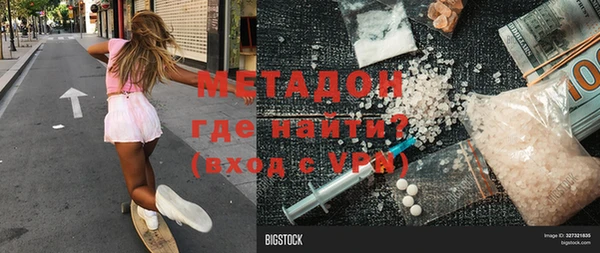гидра Магадан