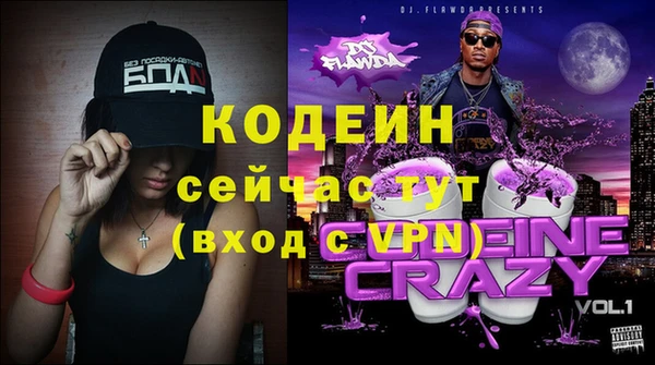 прущие грибы Лиски