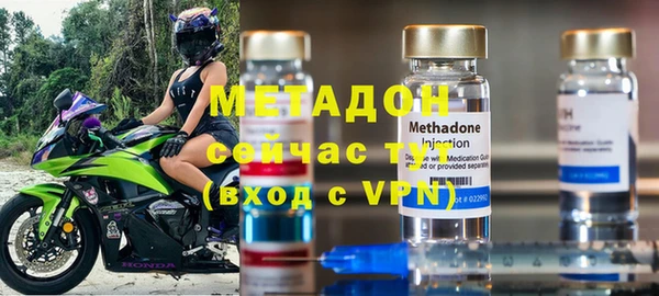 молекула духа Магас