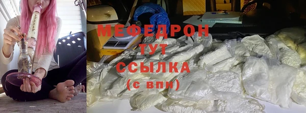 мефедрон VHQ Лихославль