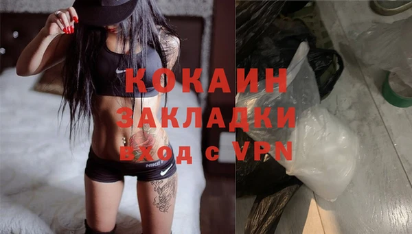 гидра Магадан