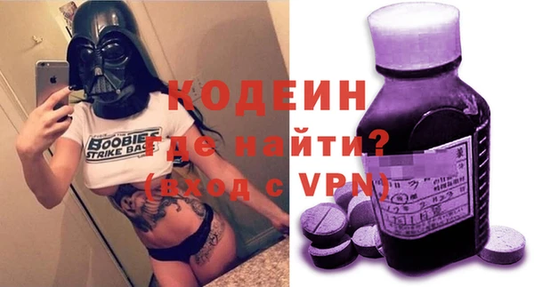 прущие грибы Лиски