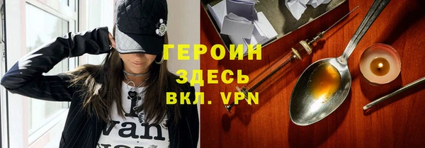 мефедрон VHQ Лихославль