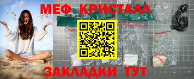 соль курить ск Дубна