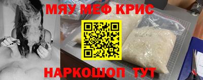 мдма Гагарин