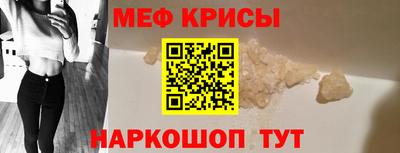 мескалин Гай