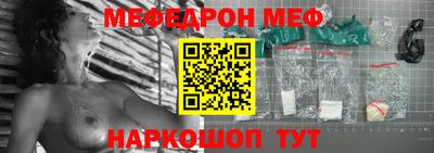 мескалин Гай