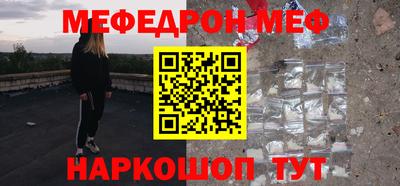 мескалин Гай
