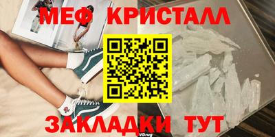 экстази Балаково