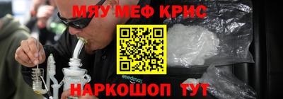 мескалин Гай