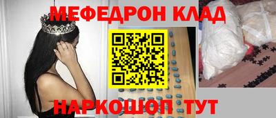 mdma Балашиха