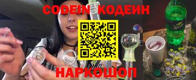 мескалин Гай