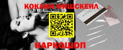 герыч Апшеронск