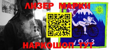 герыч Апшеронск