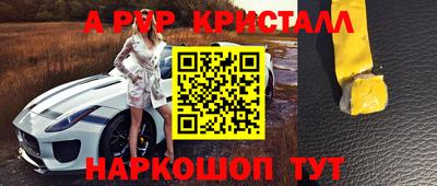 скорость Аргун