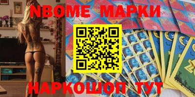 мескалин Гай