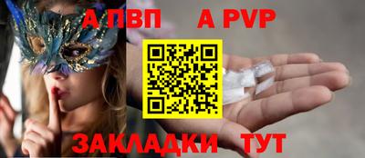 экстази Балаково