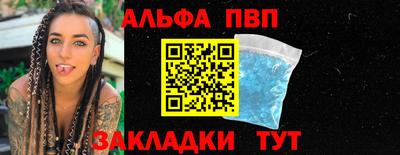 мдма Гагарин
