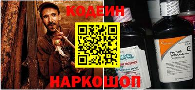 герыч Апшеронск