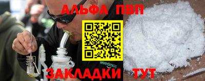 spice Гатчина