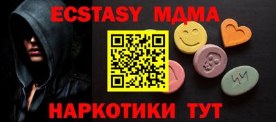 мескалин Гай