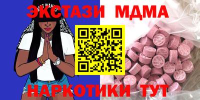 мдма Гагарин