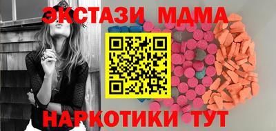 spice Гатчина