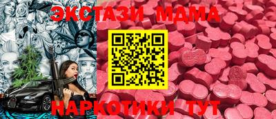 spice Гатчина